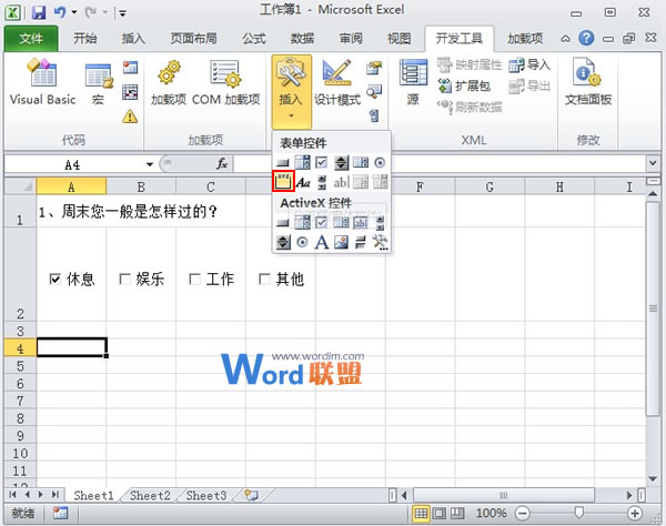 动漫戏子——，在二次元世界中的角色扮演与生活艺术
