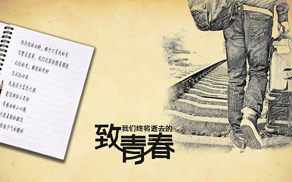 装备保养国产超碰人人爽人人做人人爱服务优质，客户满意