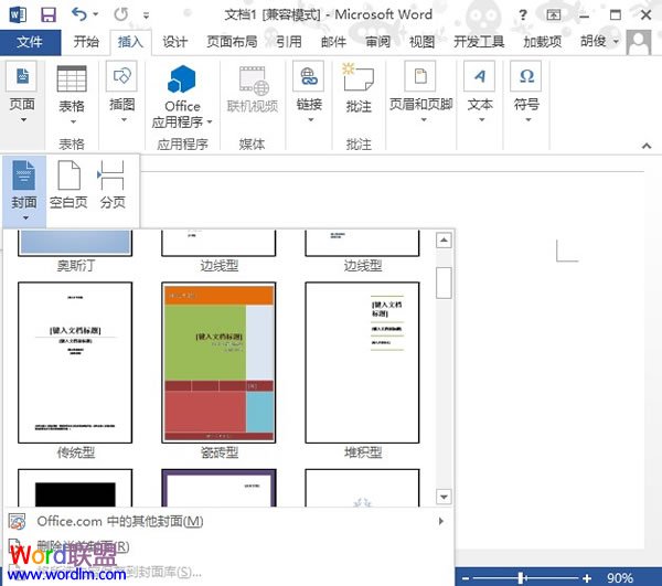 鸡血藤——黄色亚洲av免费在线观看，神奇的自然馈赠，古老的传统智慧