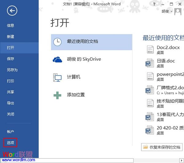 风之动漫进击的巨人——，探索未知，挑战极限的青春冒险