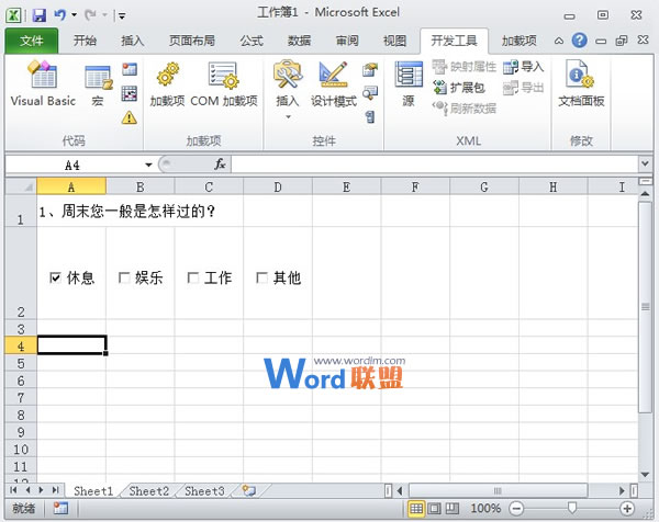 煮香蕉点——，肌肤的秘密武器，美丽新生的力量